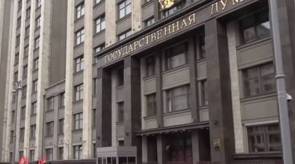 Законопроект Хинштейна-Турчака: предлагается ужесточить наказание чиновников за оскорбление граждан