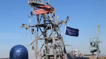 В Бахрейне начато расследование по факту смерти командующего 5-м флотом ВМС США