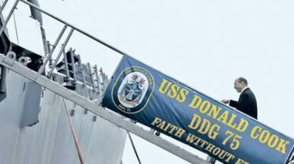 Пентагон рвется на восток