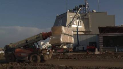 «Не хватило средств»: В США заявили о проблемах с завершением создания объекта ПРО в Польше