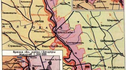 Бендерская трагедия. Двадцать четыре года - кровавым событиям в Приднестровье