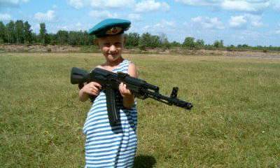 Военно-патриотическое воспитание