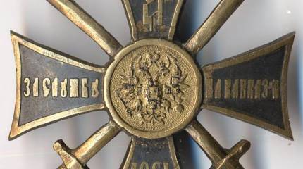 Медали эпохи Александра II: от Гуниба до Коканда