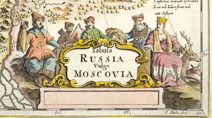 Русь или Московия