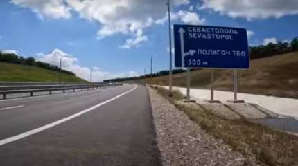 Глава Крыма сообщил о возобновлении движения на трассе «Таврида»