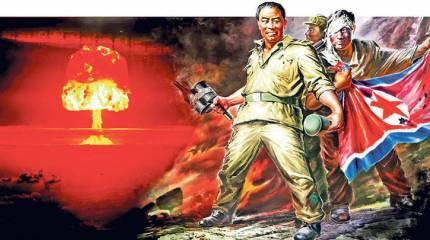 Утренняя свежесть с ядерным привкусом