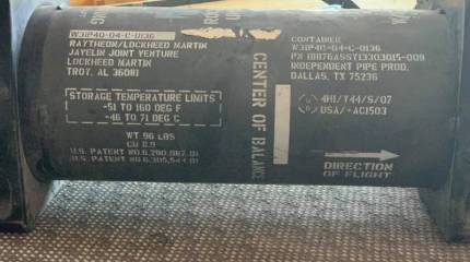 Американские «джавелины» обнаружены в Ливии