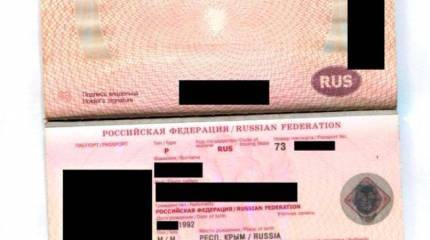 МИД Литвы отказал в визе россиянину, усмотрев в его загранпаспорте «предпосылки к аннексии Крыма»