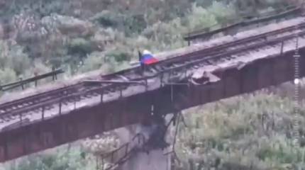 ВС РФ подняли российский флаг над Антоновским железнодорожным мостом