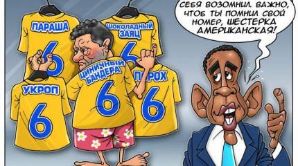 Ехидные комментарии. «Петя, мы на пороге большого шухера!»