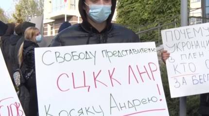 В ОБСЕ заявили о готовности содействовать переговорам о захваченном ВСУ офицере СЦКК от ЛНР