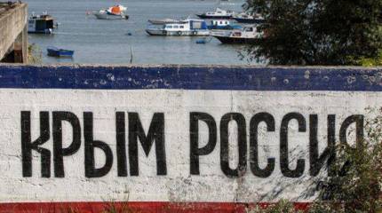 Ужасы Крыма глазами американской «Freedom House»