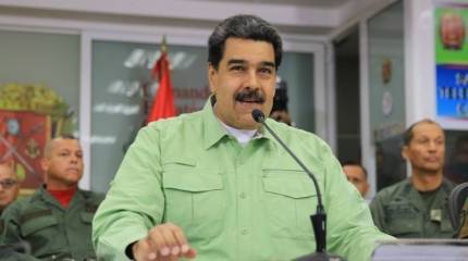 Николас Мадуро объявил о мобилизации народа 23 февраля
