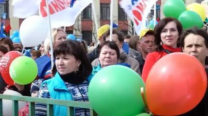 1 мая - Праздник весны и труда