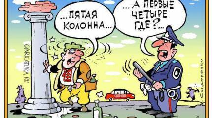 Шесть колонн России