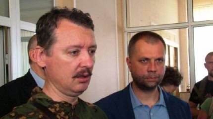 Бородай: Стрелков приступит к работе через месяц