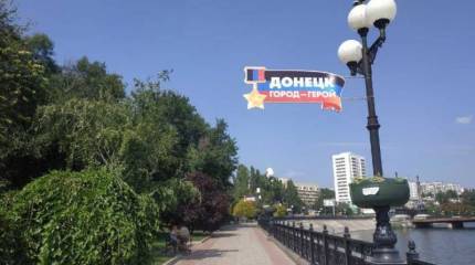 Власти в ЛДНР: спасибо вместо ненависти