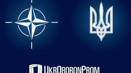 Украинские компании сферы ОПК заявляют о готовности перехода на стандарты НАТО