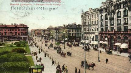 Последний премьер империи