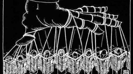 Дружелюбный фашизм. О новой социально-политической идеологии США и Евросоюза