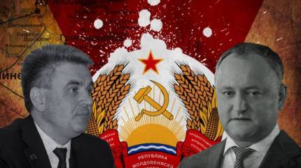 Приднестровье освобождается от блокады?