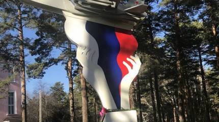 Памятник лётчику-герою Филипову открыли в Иркутской области