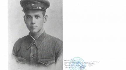 Наградой не отмечен. Памяти пограничника Павла Капиноса