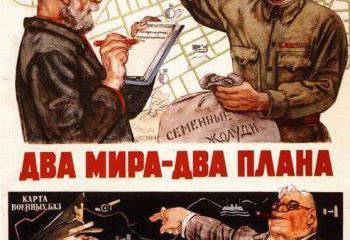 Ударим правдой по пропаганде!