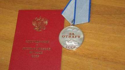 Шойгу поручил "Военторгу" предоставлять скидки награждённым