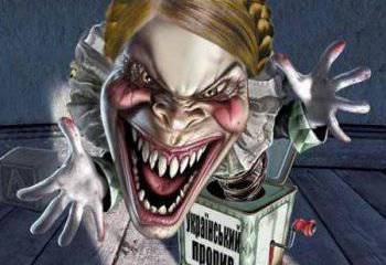 Переведіть мене через майдан