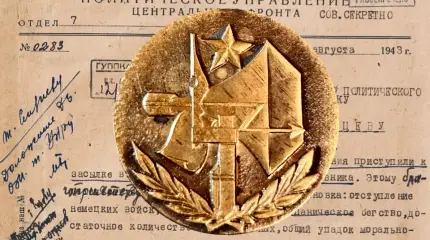 Структура аппарата советской спецпропаганды к началу Великой Отечественной войны