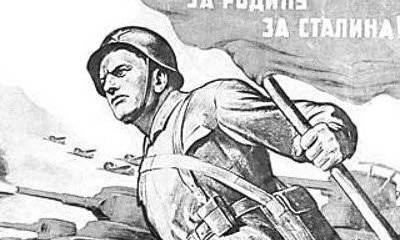 Из рассказов фронтовика