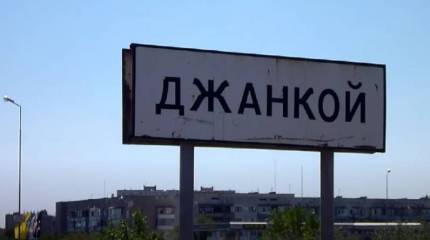 Глава Крыма сообщил о возобновлении движения по автотрассе Джанкой-Симферополь