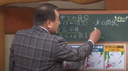 Япония возобновила экскурсии по «созерцанию» Курил и выразила озабоченность военной активностью России на островах