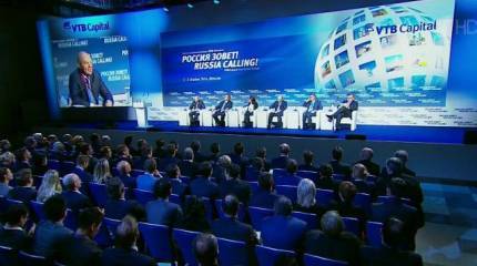 «Правительство растерянности»