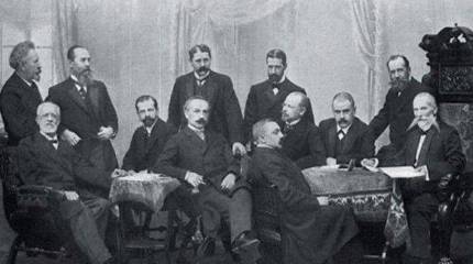 Под девизом «Наука и беспристрастие»