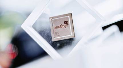 В России создан процессор с повышенной стойкостью к кибератакам