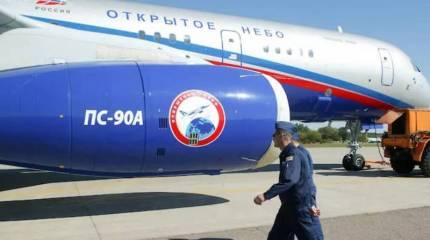 Россия потребовала письменных гарантий сохранения конфиденциальности данных от участников Договора по открытому небу