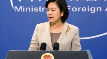 Пекин выразил протест в связи с принятой в США разведывательной стратегией