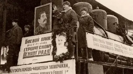 Великая Отечественная война: как начала действовать «Дорога Победы»