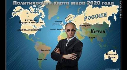 Геополитические приоритеты РФ - "решать нельзя откладывать"