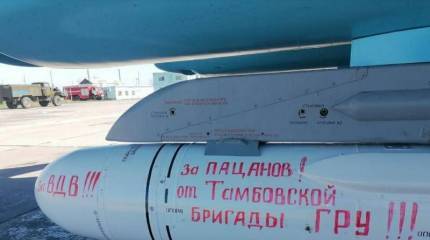 Российские ВКС уничтожили базовый лагерь националистов из «Правого сектора»