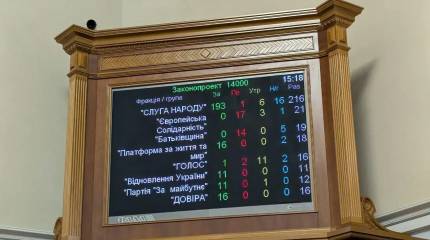 Принятый ВРУ бюджет на 2026 год предусматривает финансовую помощь Запада