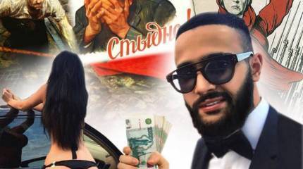 Вырождение сознания?