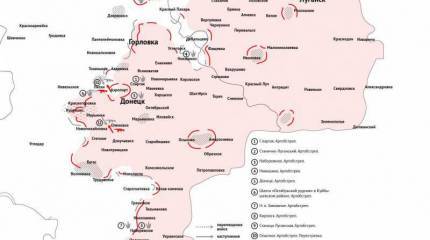 Сводки с фронтов Новороссии за 28 ноября 2014
