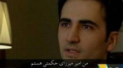 «Признание» агента ЦРУ транслировали по иранскому ТВ