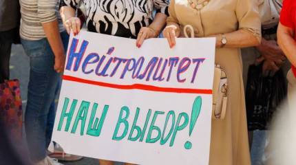 Представители молдавской оппозиции намерены провести в стране референдум о внешнеполитическом курсе развития Молдовы