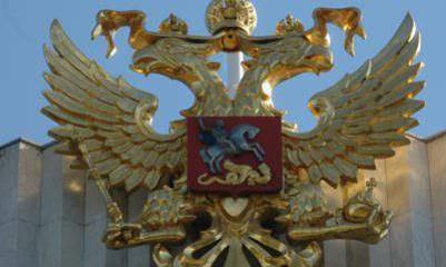 Внешнеполитические итоги 2011 года