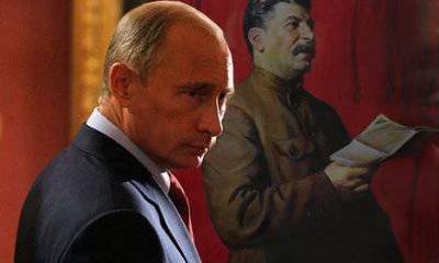 Путин и Сталин. Сравнительный анализ