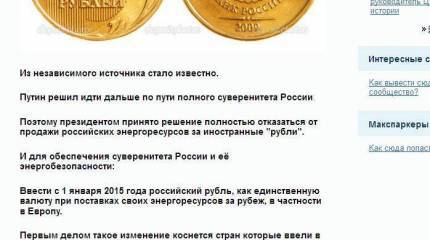 А у нас в квартире — газ…